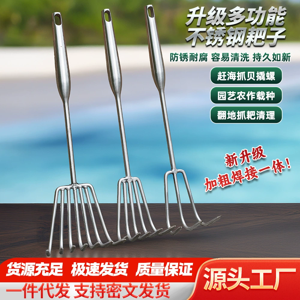 Толстые грабли из нержавеющей стали для рыхления почвы, садовый инструмент, мотыга для сельского хозяйства, прополки и посадки.
