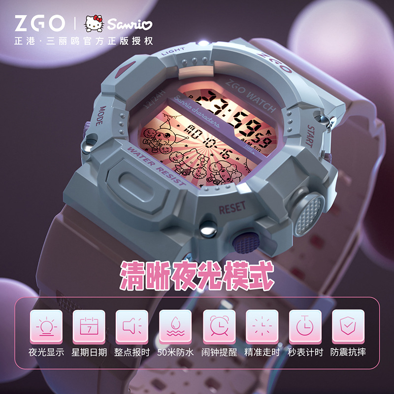 Zhenggang Sanrio Family Joint Watch Cute Girl Ins Wind Student Watch Luminous Waterproof Electronic Watch