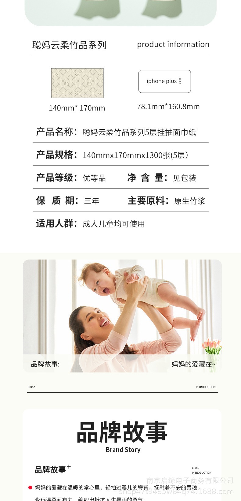 详情图