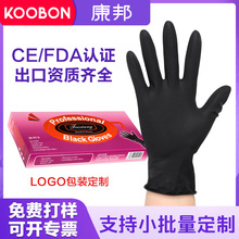 食用级9寸加厚泰国乳胶手套家居清洁美容美发防水纹身眉橡胶手套