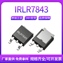 IRLR7843 N�ϵ�MOS�܈�Ч����TO-252 30V 161A ȫ��ԭ�S�S�ҬF؛