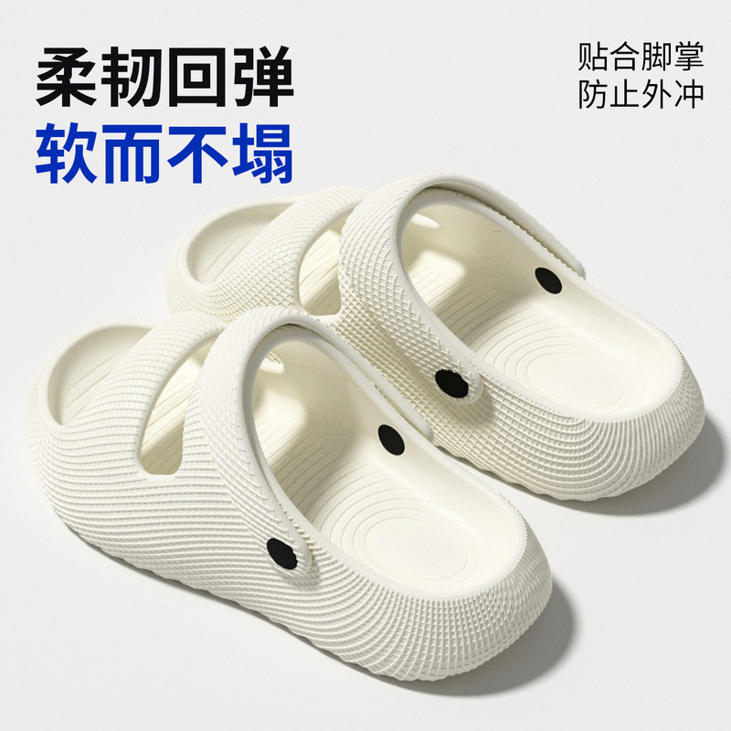 2026 Summer Slippers for Men, Non-Slip, Thick-Soled, Lightweight, Wear-Resistant, Women's Eva Home Floor Slippers for Couples 2026 Summer Slippers for Men, Non-Slip, Thick-Soled, Lightweight, Wear-Resistant, Women's Eva Home Floor Slippers for Couples