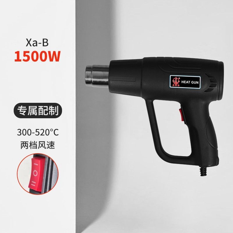 Строительный фен Other XB-1500W