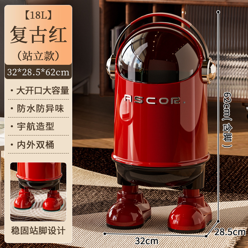 客厅垃圾桶家用2025新款高档翻盖大容量厨房卧室卫生间高颜值创意|undefined