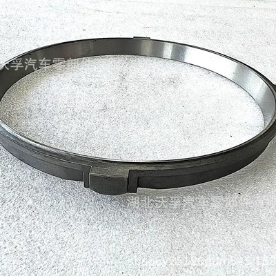 Transmission Synchronizer Rings – Transmission gear and shaft