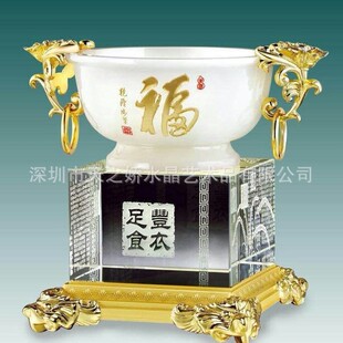 �S����ʳ���븣����ی��������̄Ք[������c�Ҿ��b��w�YƷ