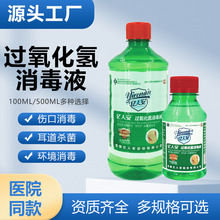 �|�˰�3%�p��ˮ�t���^����������Һ���ښ���ϴ�����ǻƤ�w��ϴ