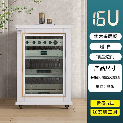Electric car big tripod audio-visual cabinet power amplifier cabinet U - warm-white-16u-gold-side-door-solid-wood-multi-layer-board