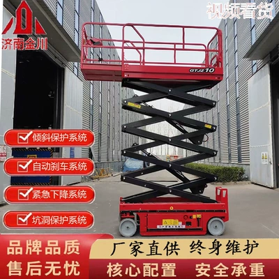 Avtomobil fırlanan platformaları Mobile Hydraulic Electric Small