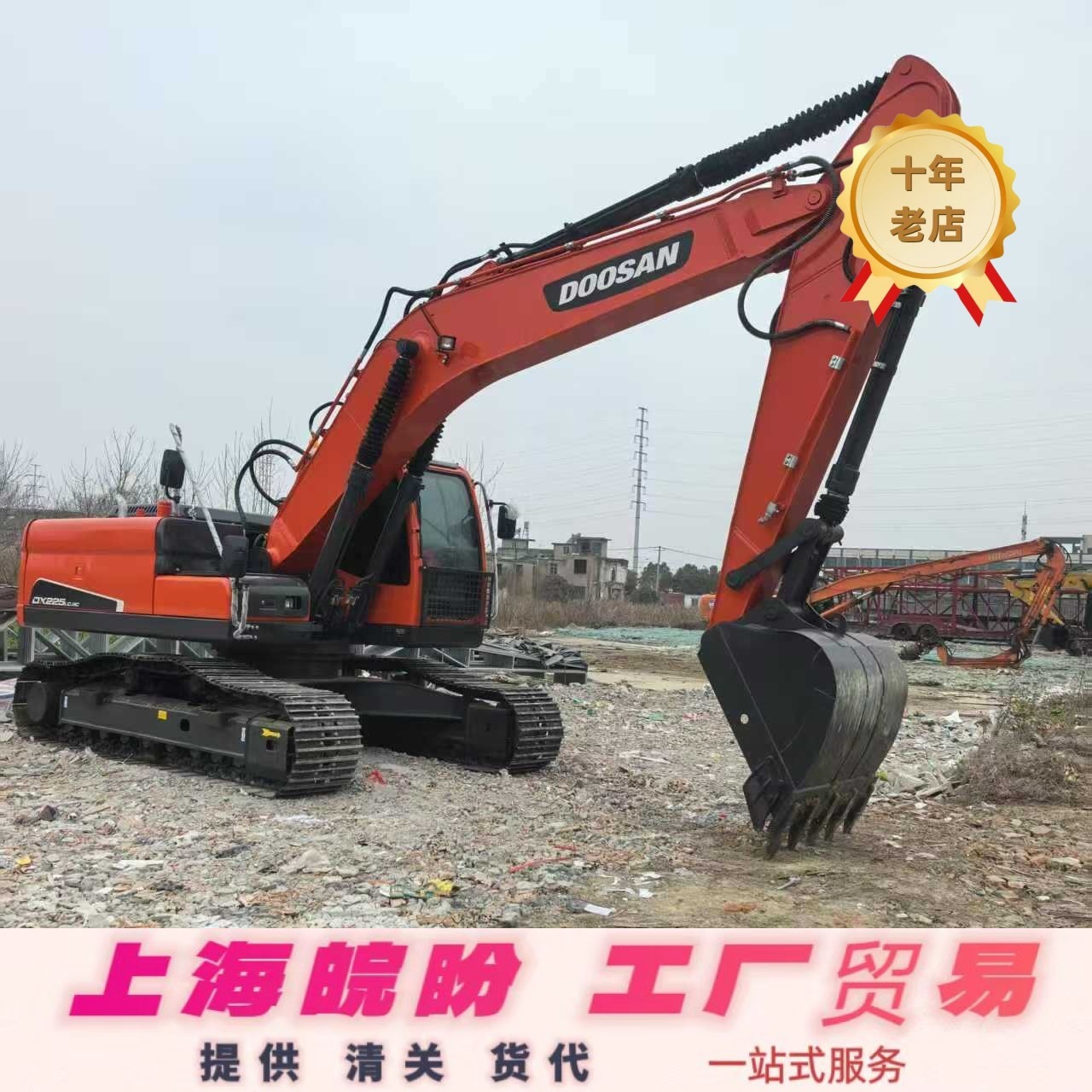常年出口 斗山代购22吨挖机，支持对外贸易 二手225挖掘机