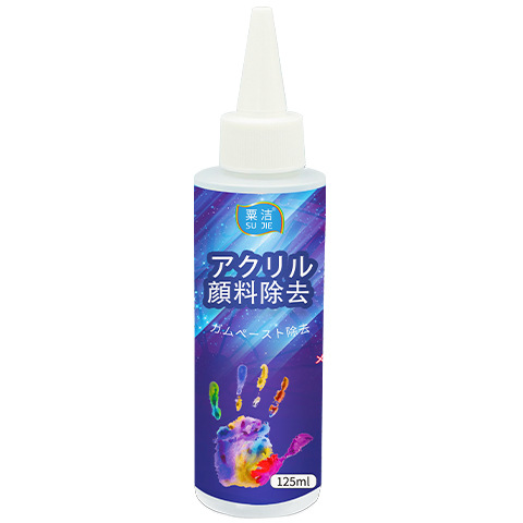 새로운 페인트 접착제 클리너 125ml