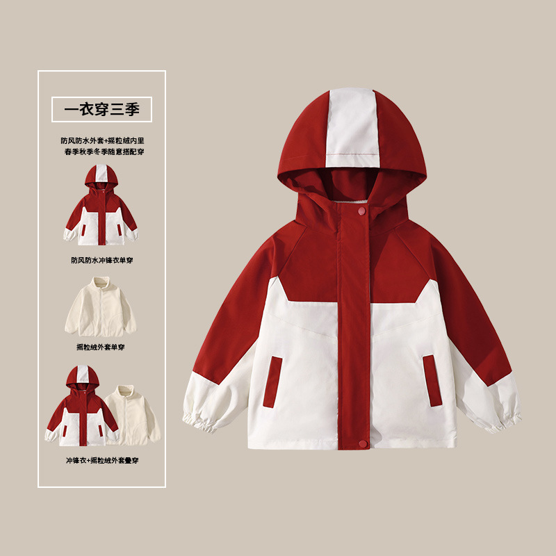 Boys' two-piece windproof, waterproof, warm outdoor children's hooded thickened three-proof jacket, trendy and water-repellent.