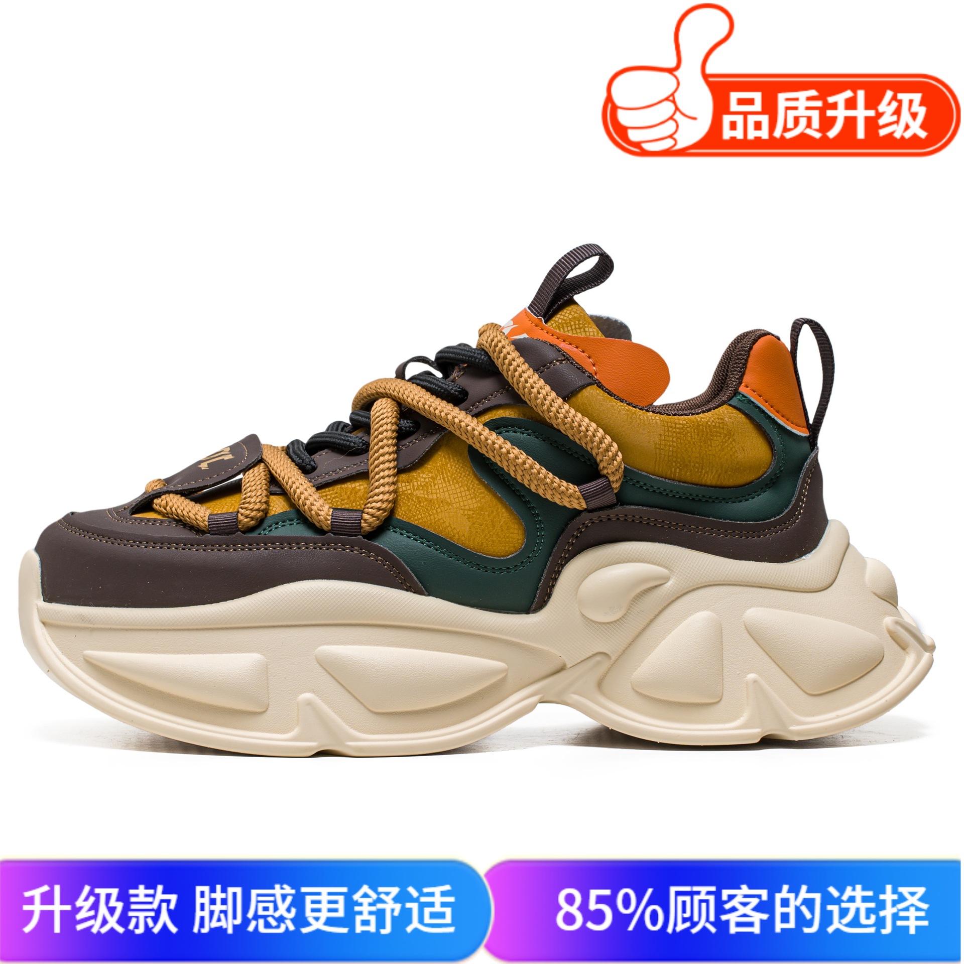 미카 업그레이드 모델