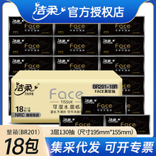 Face鼈 䌍b18 ll