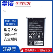 適用華碩C11P1428 ZE500KG ZE500KL Laser電池 ZenFone2 手機電板