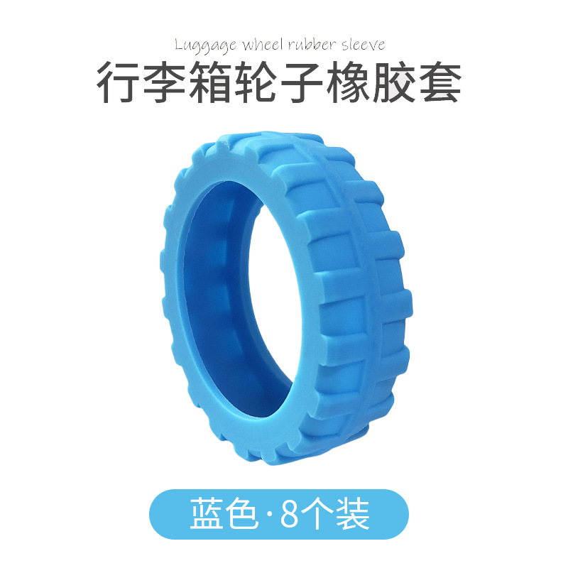 Funda protectora de ruedas para equipaje Funda protectora de silicona con reducción de sonido para maleta Funda de ruedas de silicona silenciosa Funda de goma para ruedas