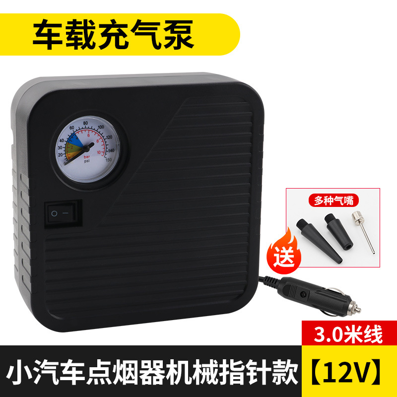 Qìchē – Portable Car Hava nasosu - mechanical-gauge-cigarette-lighter-12v-30m-cable-nozzles