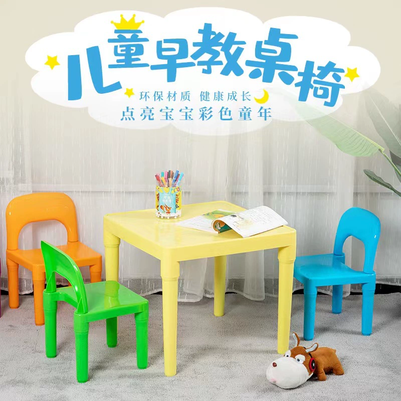 Трансграничные бестселлеры Amazon: детские столы и стулья для раннего образования, детские игровые столы и стулья, столы и стулья для детского сада.