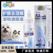 ������șˮ60ml����ȥ��ʺ����I�۹���؈�䌙�����Һ�羳���l