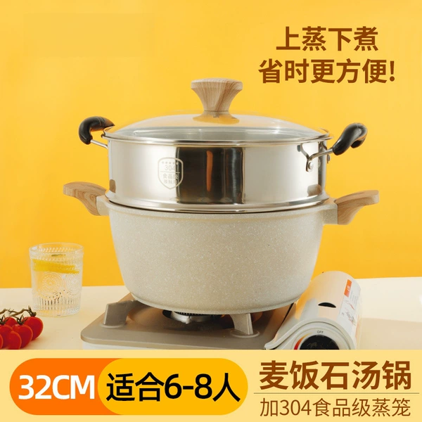 Soup pot [32cm] + steamer