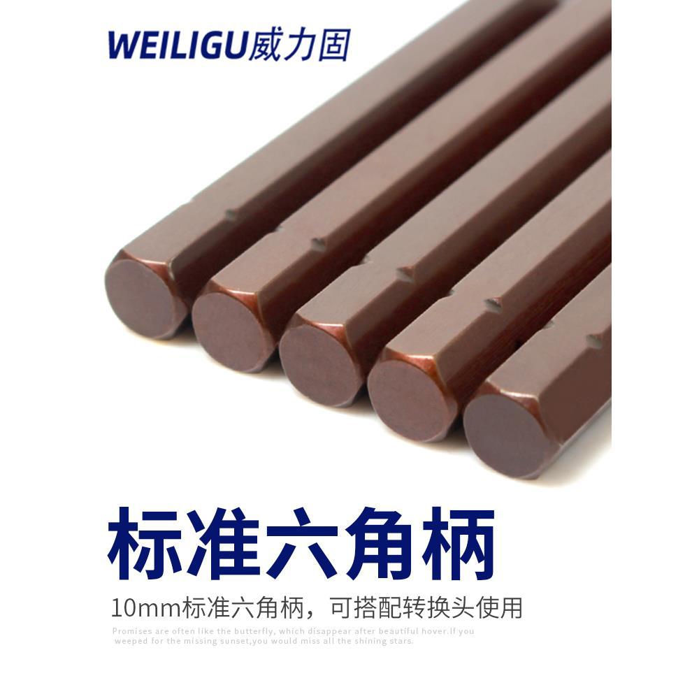 Presión de lote de herramienta rotatoria de cañón de aire llave eléctrica manguito de lote de 10 mm mango interno hexagonal doce ciruela cabeza de impacto conjunto