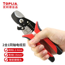 ��������TOPLIA������һͬ�S�๦����|�� �����Q�����Q CC010001