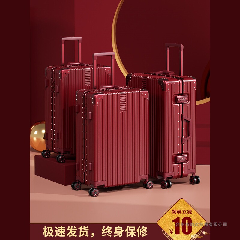 Wedding Suitcase, Dowry Box, Red Suitcase, Trolley Suitcase, Women's Leather Suitcase, Wedding Password Suitcase, Bride's Dowry Box, Pair Wedding Suitcase, Dowry Box, Red Suitcase, Trolley Suitcase, Women's Leather Suitcase, Wedding Password Suitcase, Bride's Dowry Box, Pair