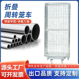 仓储笼;物流台车;仓储货架