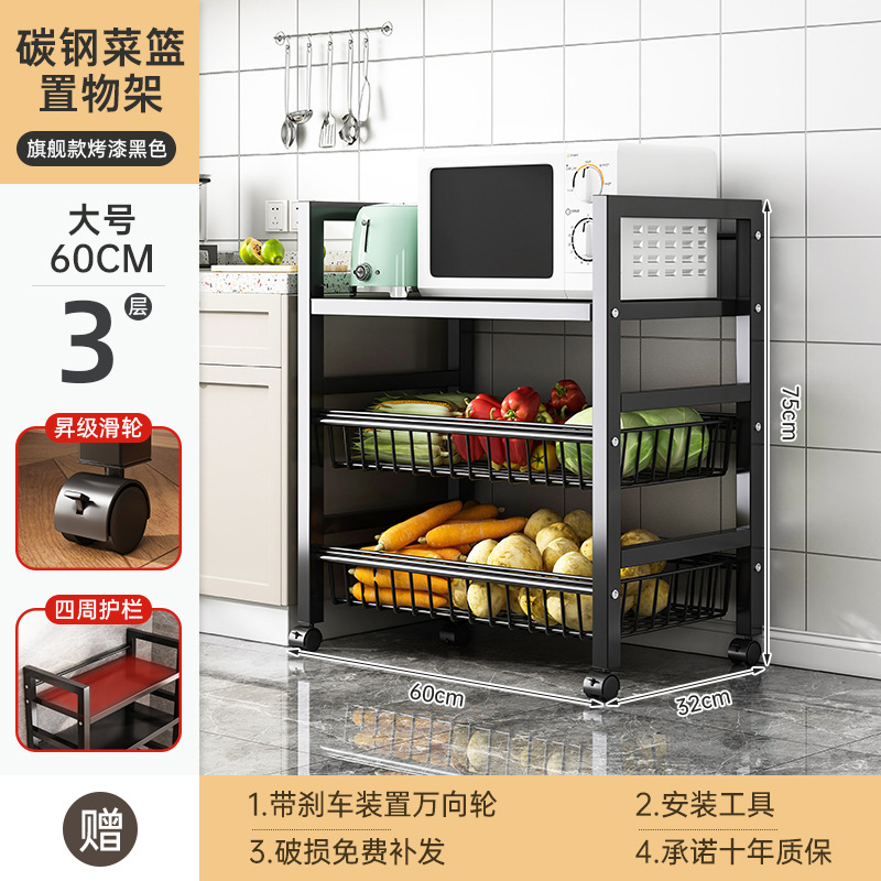 Estante de almacenamiento de cestas de verduras de cocina estante de almacenamiento de frutas y verduras multicapa para horno de microondas multifuncional doméstico
