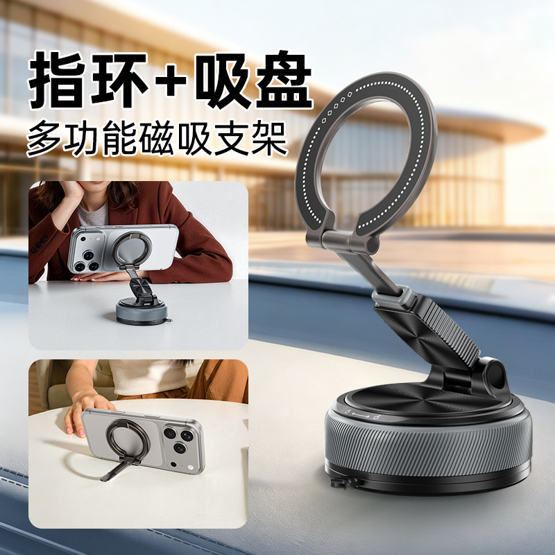 Cross-Border New Product, Multi-Scenario Zinc Alloy Magnetic Phone Holder, Foldable and Rotatable Detachable Car-Mounted Magnetic Holder
