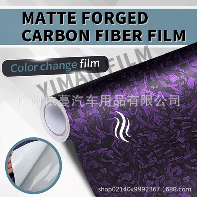 Color-Changing Film Is Highly Durable, Auto Color Change Film - pet-matte-forged-flower-carbon-purple-30cmx30cm