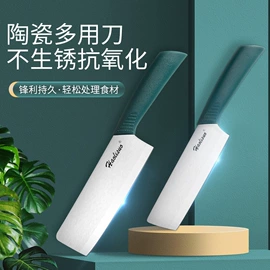 陶瓷厨用刀;厨用剪刀;刀具套装