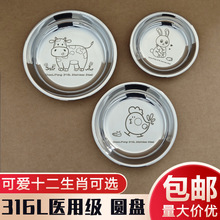 ͨФ316LʳƷP䓈APʳPͯcıP׃@ˮP