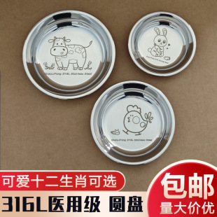 ͨФ316LʳƷP䓈APʳPͯcıP׃@ˮP