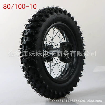 10inch Rear wheel Motorcycle wheel hub - inner-bore-bearing-12mm