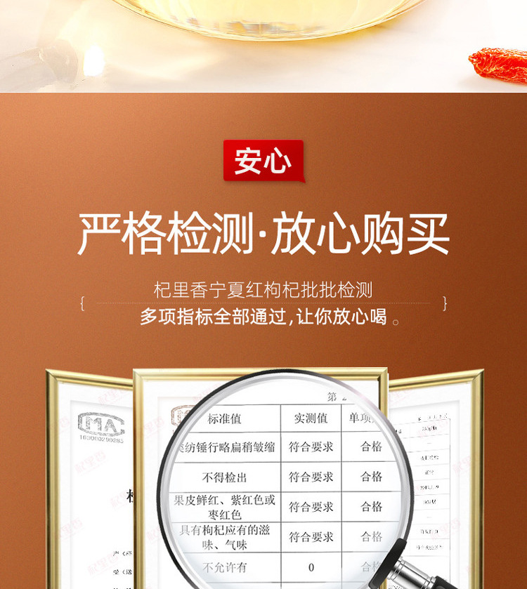 Premium Ningxia Goji Berries 200g Dried Wolfberry Gou Qi Zi Ready to Eat preparation