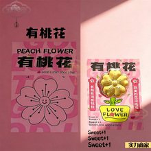 �YƷ���X�����һ����Ŕ[�����999���նY��520��Ϧ���˹��YƷ���l