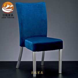 【JH-M153】佛山厂家直供金属仿木包布椅 高端酒店宴会椅出口专供