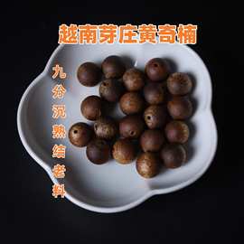 批发天然越南芽庄黄奇楠沉香散珠DIY文玩佛珠手串单珠搭配珠念珠
