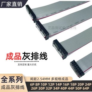 FC��ƽ���ž�6P8P-64P�p�^IDC�B�Ӿ� 2.54MM��̖��AVR JTAG���d��