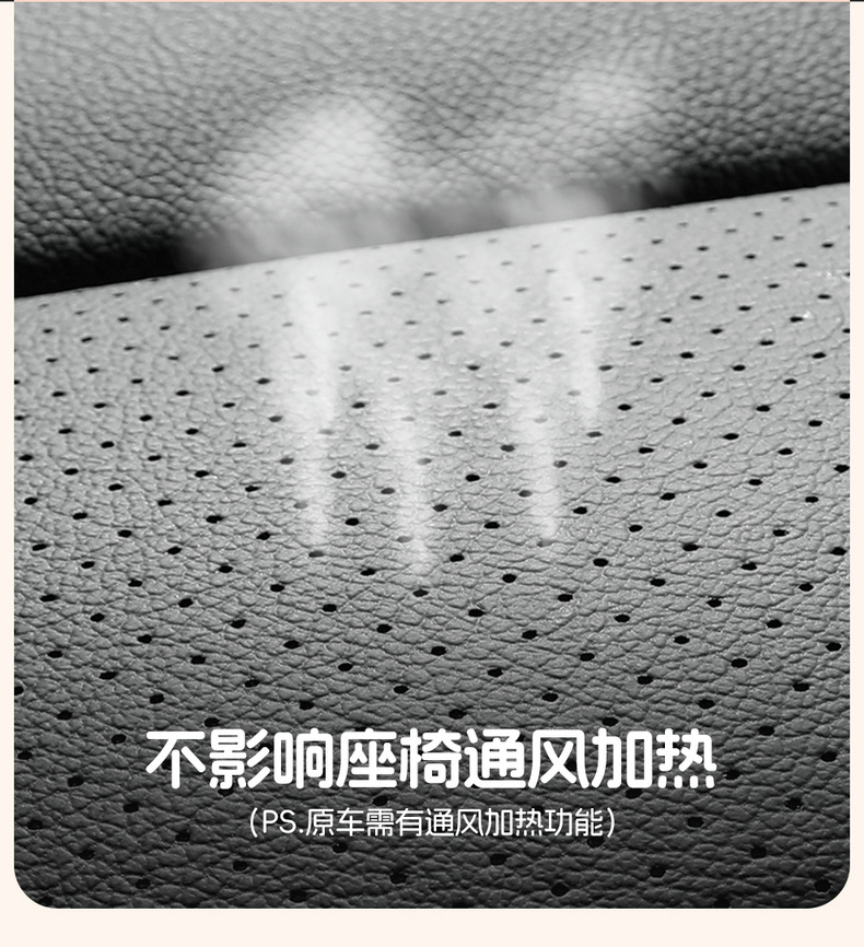 Directly from the manufacturer: BYD Seagull all-season perforated wear-resistant car seat cushion, full-coverage specialized seat cover