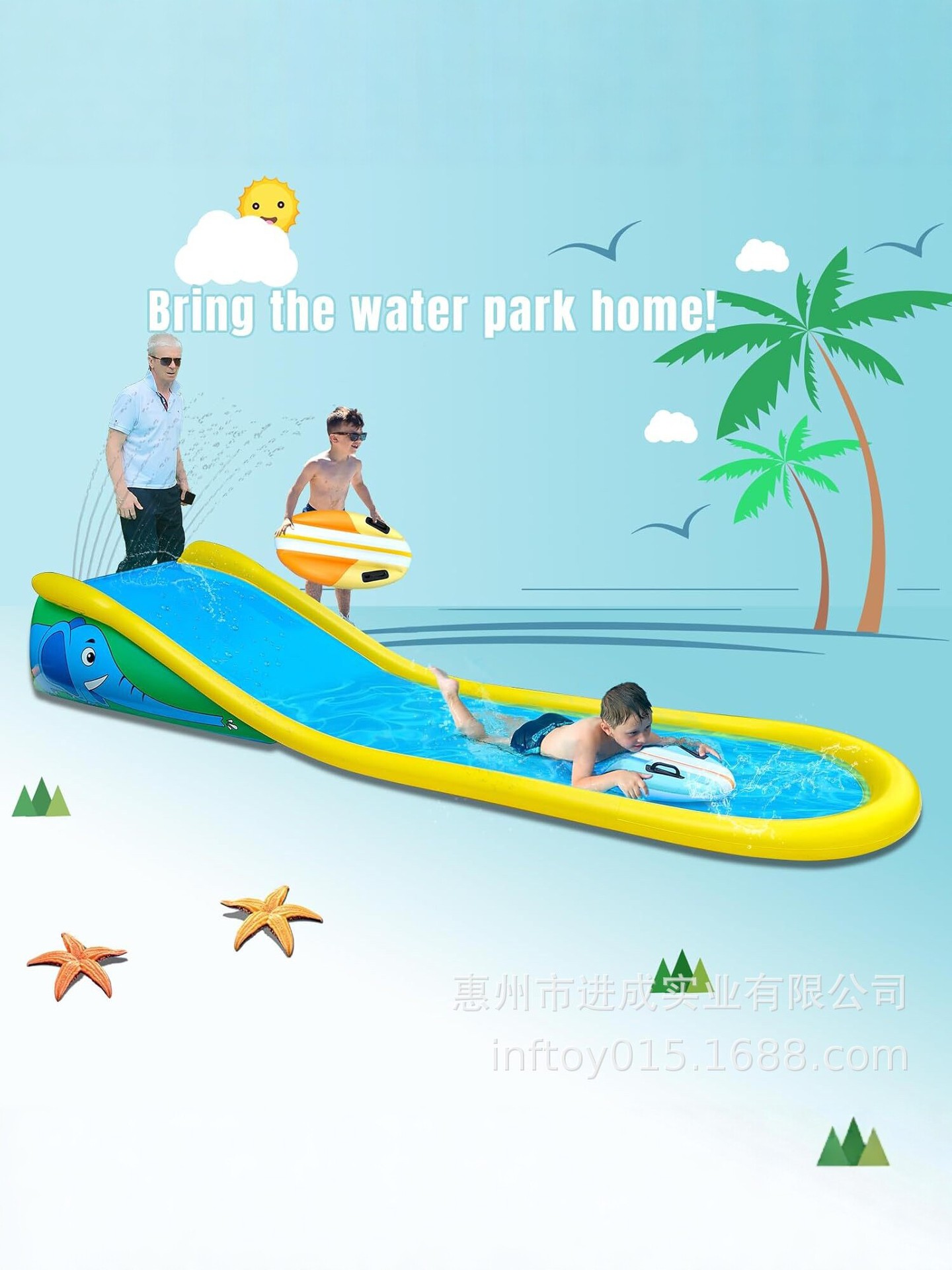 Children's aqua park PVC