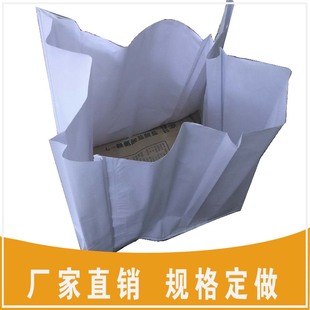Kraft Paper Woven Bag with Open Top for Packaging Food, Feed, Fertilizer, Building Materials, Logistics, and Environmental-Friendly Material