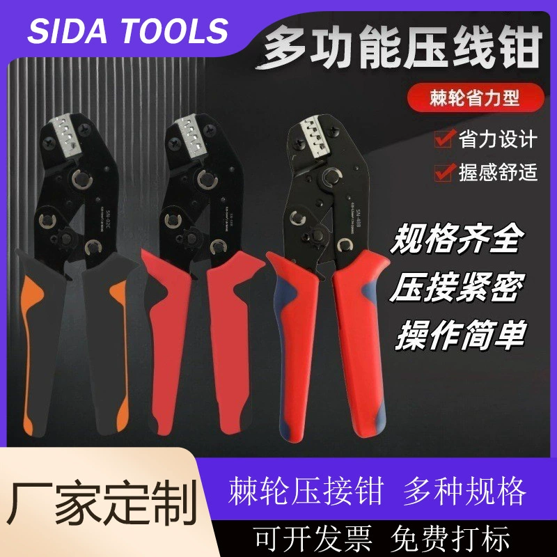 Популярные электрогидравлические клещи с трещоткой для быстрой обжимки клемм, инструмент для электромонтажных работ и автомобильной электропроводки