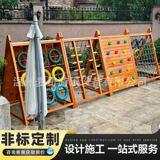 户外大型幼儿园木制滑梯儿童室外实木攀爬架平衡荡桥体能拓展定制