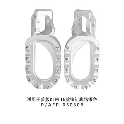 for Ktm/Haswaner Exc/Sxf16-23 – Motorcycle Safety Supplies - silver
