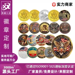 外贸金属纪念章定制美十二星座纪念币立体浮雕纪念金币现货