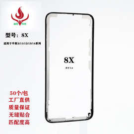 适用IPhone 平果X/XR/XS/XSMAX/工厂直发质量保证