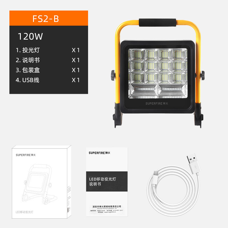 神火ledハイパワーポータブル太陽エネルギー充電ライト移動屋外緊急照明フラッドライトfs2|undefined