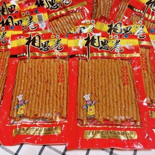 ������˼�������ض������l��؛�[��8090��ͯ�W�����f���e��ʳС��